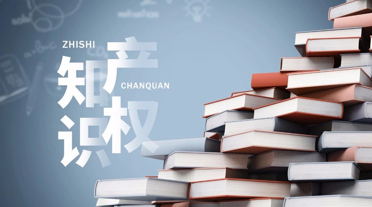 達(dá)意隆獲評成為 國家知識產(chǎn)權(quán)示范企業(yè)