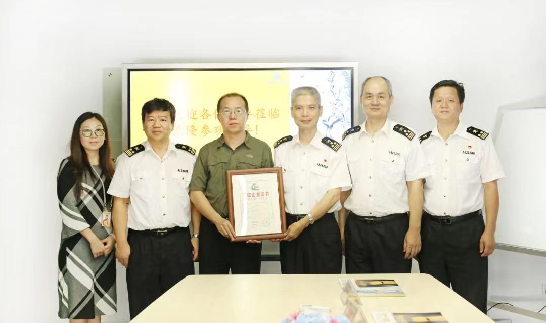 達(dá)意隆榮獲AEO高級(jí)認(rèn)證企業(yè)證書