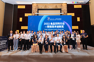 深耕包裝技術(shù) 打造行業(yè)標(biāo)桿 | 達(dá)意隆喜獲榮格技術(shù)創(chuàng)新獎(jiǎng)