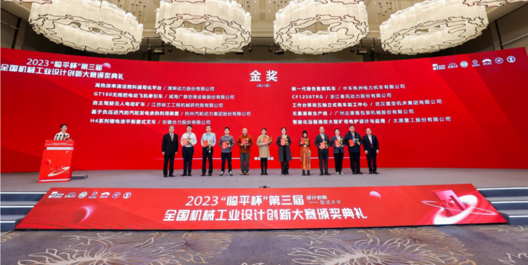 喜訊 | 達(dá)意隆無菌灌裝生產(chǎn)線榮膺第三屆全國(guó)機(jī)械工業(yè)設(shè)計(jì)創(chuàng)新大賽金獎(jiǎng)，助力食品飲料行業(yè)新型工業(yè)化發(fā)展