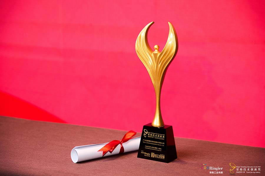 喜報 | 達意隆72000BPH吹貼灌旋一體機榮膺“榮格技術(shù)創(chuàng)新獎”