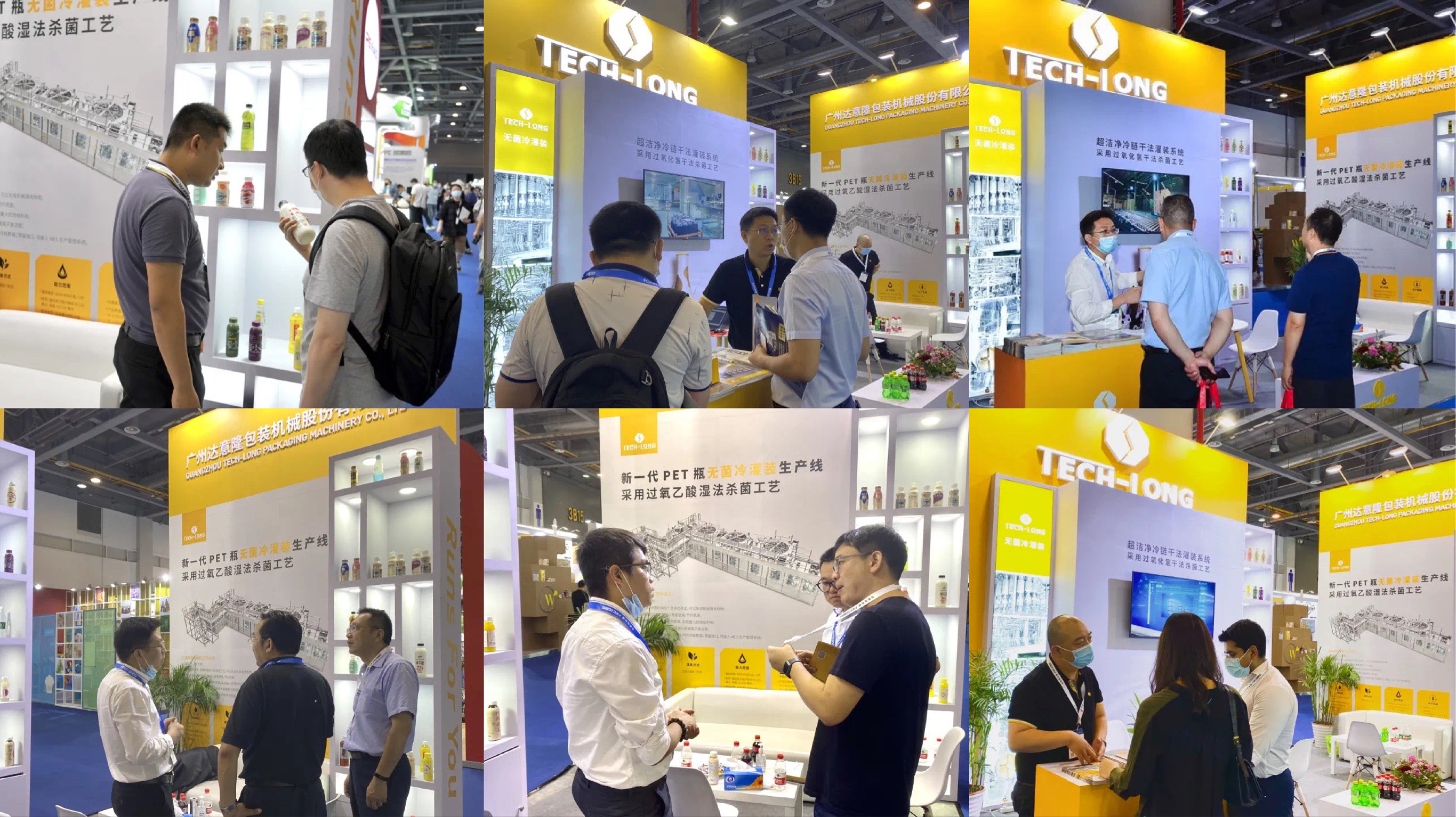 2021FBIF中文官網配圖.JPG 2021FBIF中文官網配圖.JPG