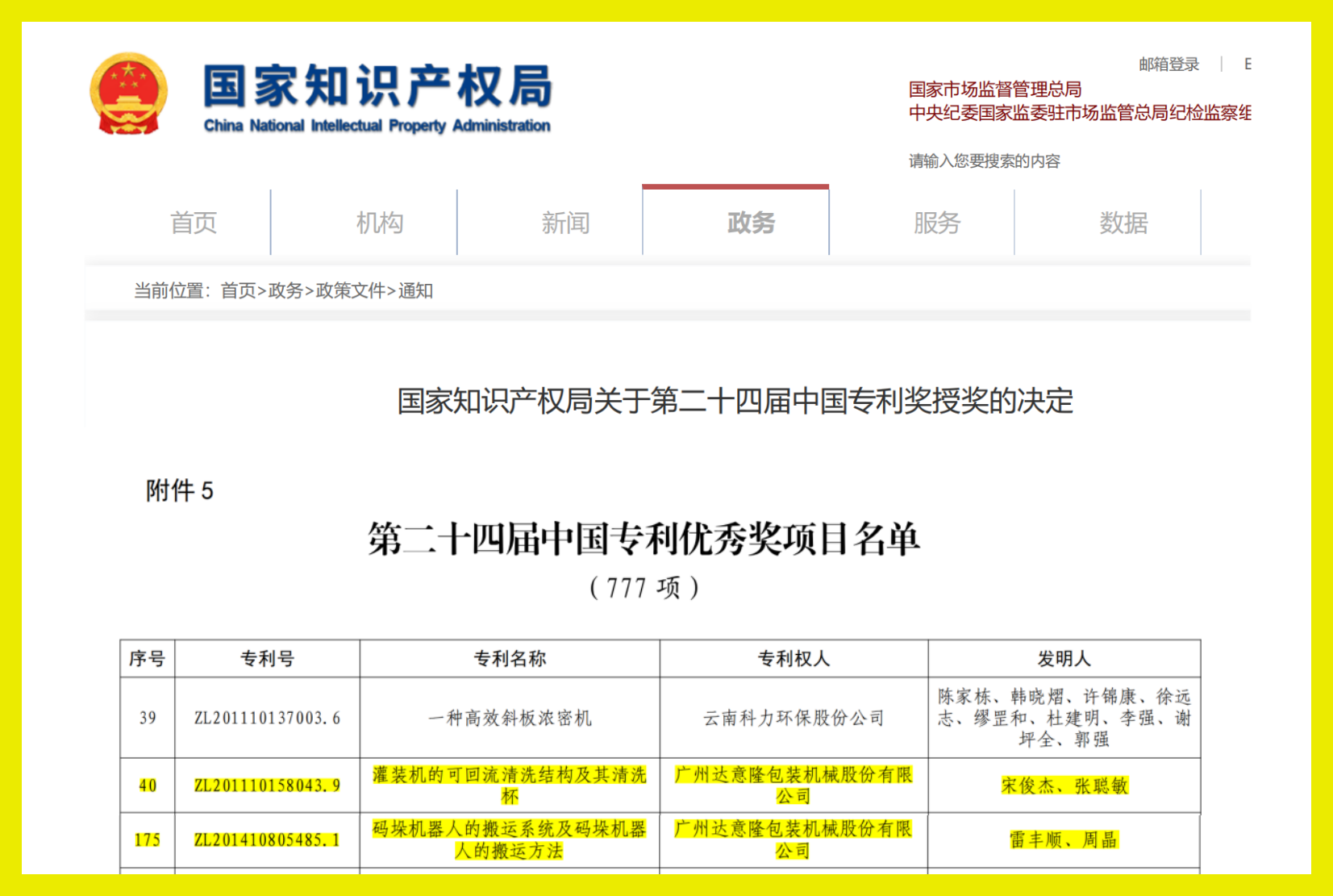 圖片.png 圖片.png